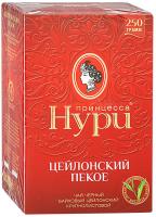 Принцесса Нури Цейлонский Пекое листовой
