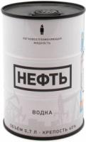 "Neft", white barrel