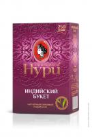 Принцесса Нури Индийский букет