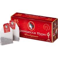 Принцесса Нури Цейлонский Отборный