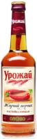 "Urozhay" Hot Pepper