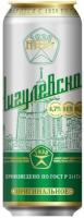 "Zhigulevskoe" Original in can