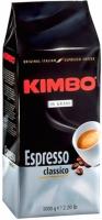 Kimbo Espresso Classico, в зернах