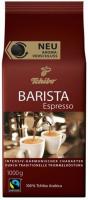 Tchibo Barista Espresso, в зернах
