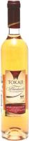 Tokaji Kereskedohaz, Tokaji Harslevelu Late Harvest