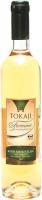 Tokaji Kereskedohaz, Tokaji Furmint Late Harvest