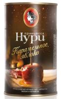 Принцесса Нури Карамельное яблоко