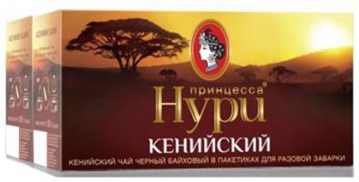 Принцесса Нури Кенийский