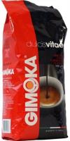 Gimoka Dolcevita, в зернах