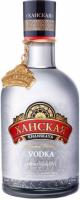 "Khanskaya" Limited Edition