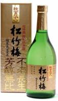 Ozeki, Junkinpaku Sake, gift box