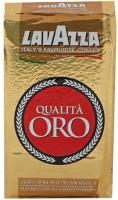 Lavazza Qualita Oro, молотый