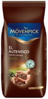 Movenpick El Autentico, в зернах