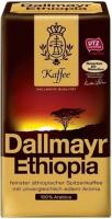 Dallmayr Ethiopia, молотый
