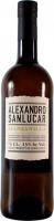 Aecovi-Jerez, "Alexandro" Sanlucar Manzanilla