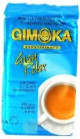 Gimoka Gran Relax, молотый