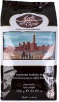 Lucaffe Caffe Dell Ospite, в зернах