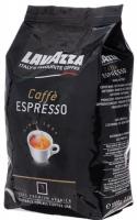Lavazza Espresso, в зернах