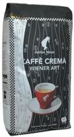 Julius Meinl Caffe Crema Wiener Art, в зернах