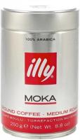 Illy Espresso Moka, молотый
