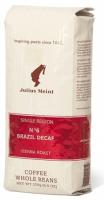 Julius Meinl Brazil Decaf, в зернах