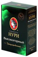 Принцесса Нури Высокогрный гранулированный